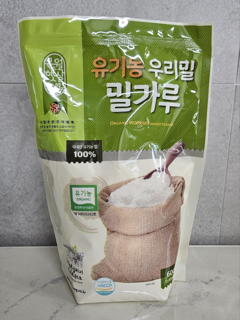 중기 토핑 이유식ㅣ 밀가루 알레르기 테스트 방법