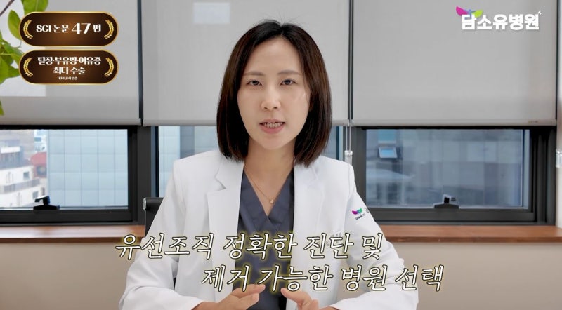여자 겨드랑이 멍울, 부유방인지 확인해야 하는 이유