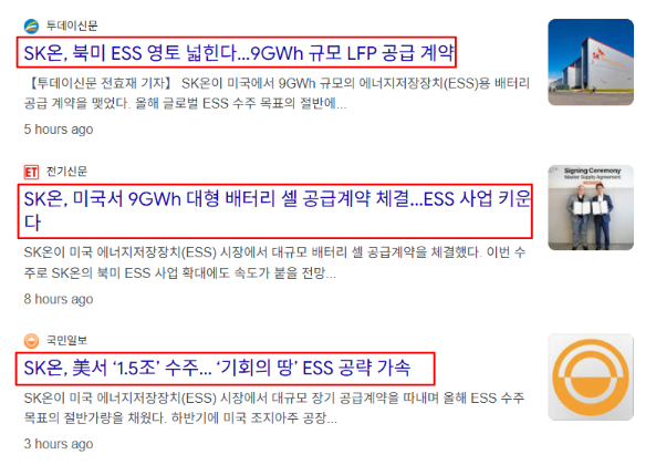 다들 LG에너지솔루션·삼성SDI만 보는데, SK이노베이션이 조용히 웃었다
