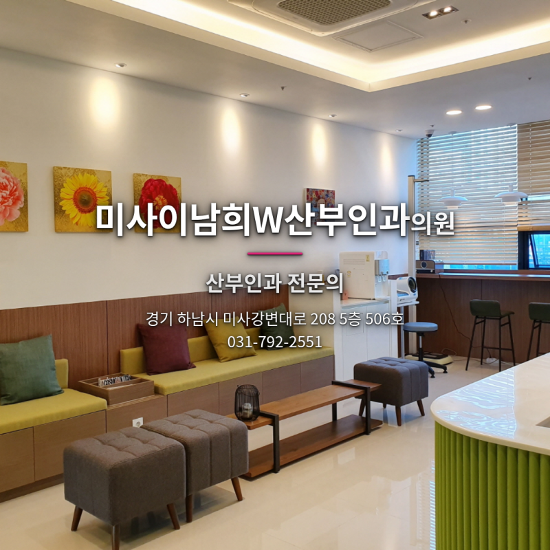 여자 골반염 증상 성병 검사 해보아야 할까요