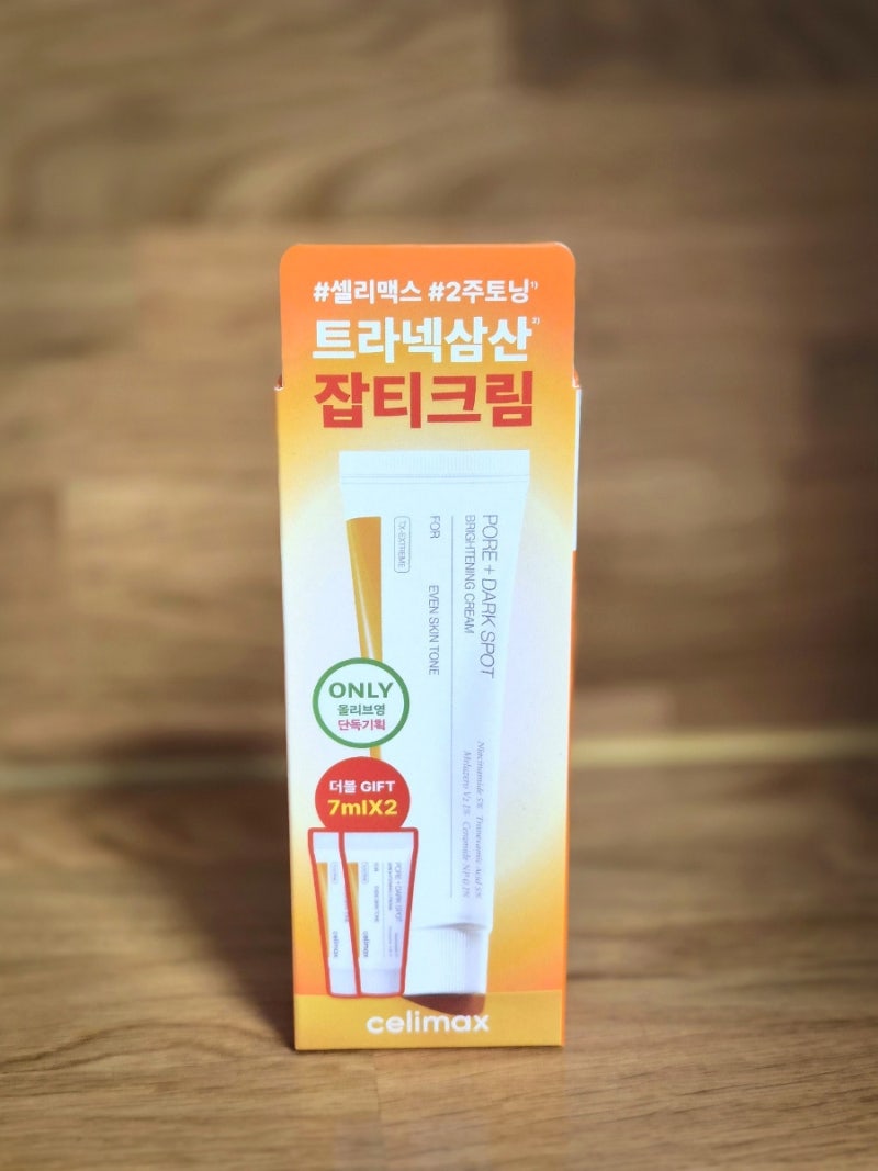 인스타 광고 보고 구매한 셀리맥스 트라넥삼산 잡티크림