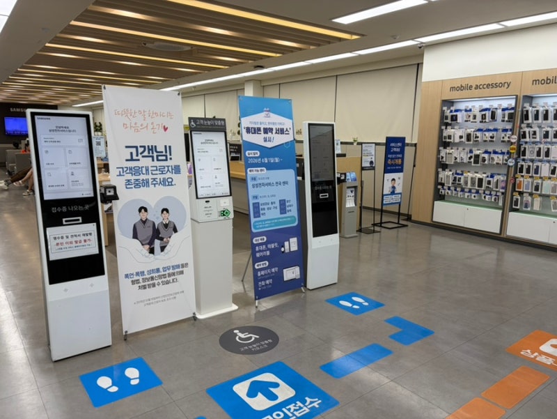 삼성전자서비스 성서센터 갤럭시 S25 핸드폰 수리 후기