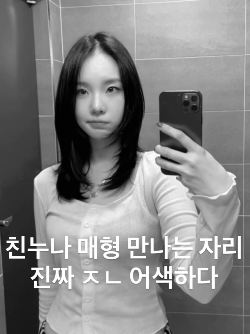 8월이 설사처럼 지나감