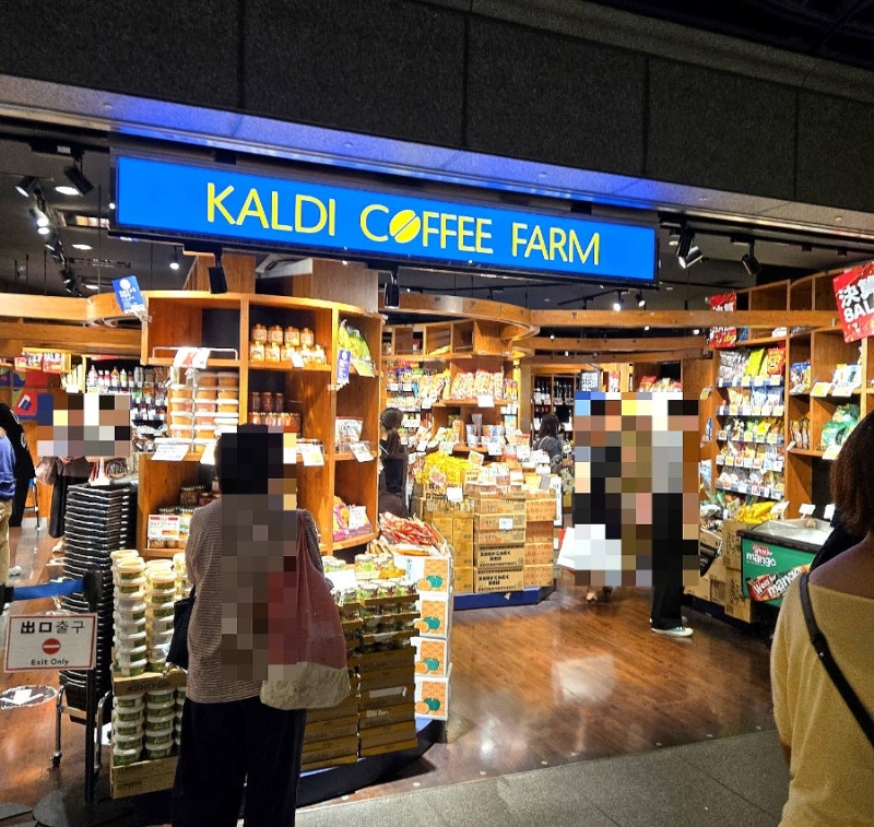 후쿠오카 칼디(KALDI)궁금템,추천템 직접 가서 사온 쇼핑리스트