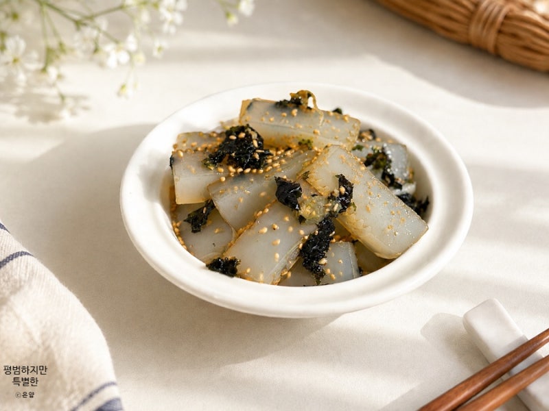 청포묵 무침 만드는 법｜간단한 여름 밑반찬 레시피, 보관법까지