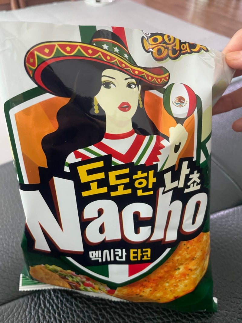 신상과자 도도한나쵸 멕시칸 타코 후기｜요즘 내가 빠진 과자