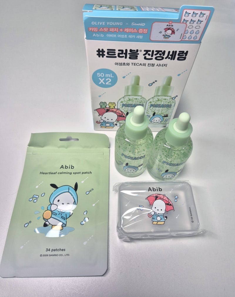 올리브영 아비브 어성초 세럼 포차코 콜라보 더블기획 증정품 후기