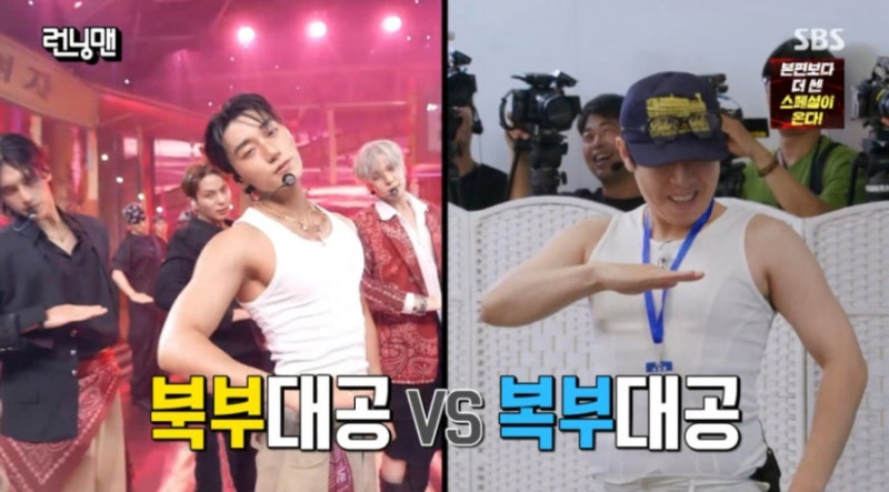 Choi San joins Running Man, Han Ji-eun returns... Yang Se-chan meets the 'Northern Grand Duke', and a guest returns after 3 years