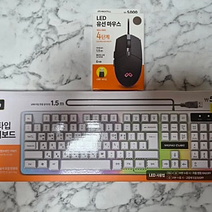 다이소 5천원 MAXTILL LED 유선 마우스 후기, 키보드보다 더 마음에 들었다! l 다이소 마우스가 5....