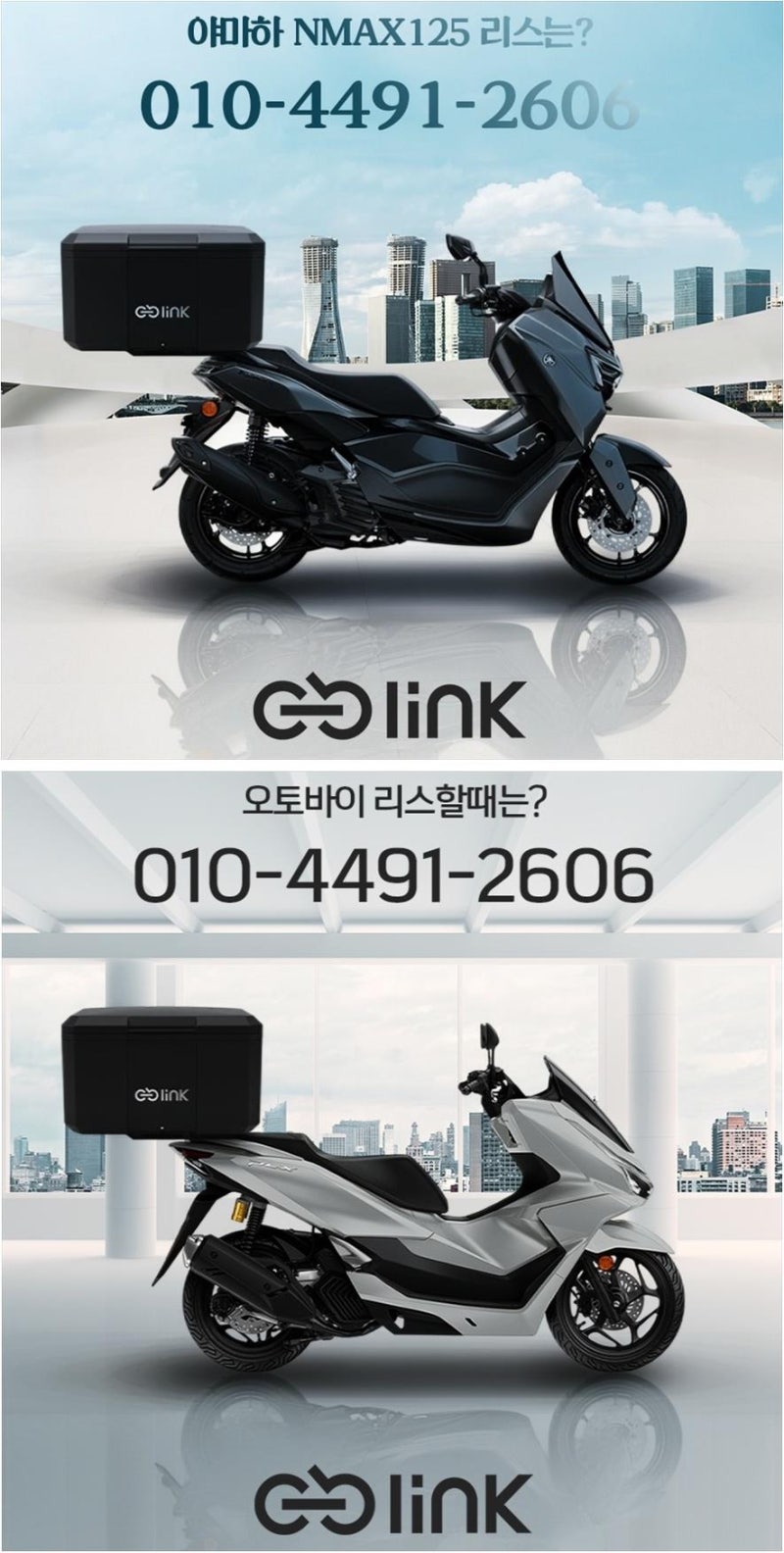 비교가 까다로운 오토바이렌탈 서비스, 바이크렌탈 선택할 때 자주 묻는 궁금증 제대로 풀어....