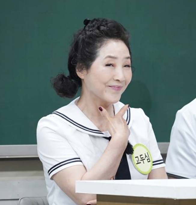 고두심 재혼 언급, 후배들한테 "자기 걱정이나 하라"고 한 이유