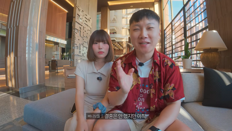 빠니보틀 신혼여행편, 여자친구 ‘메로나’ 공개! 결혼 전 신혼여행 미리 출발!
