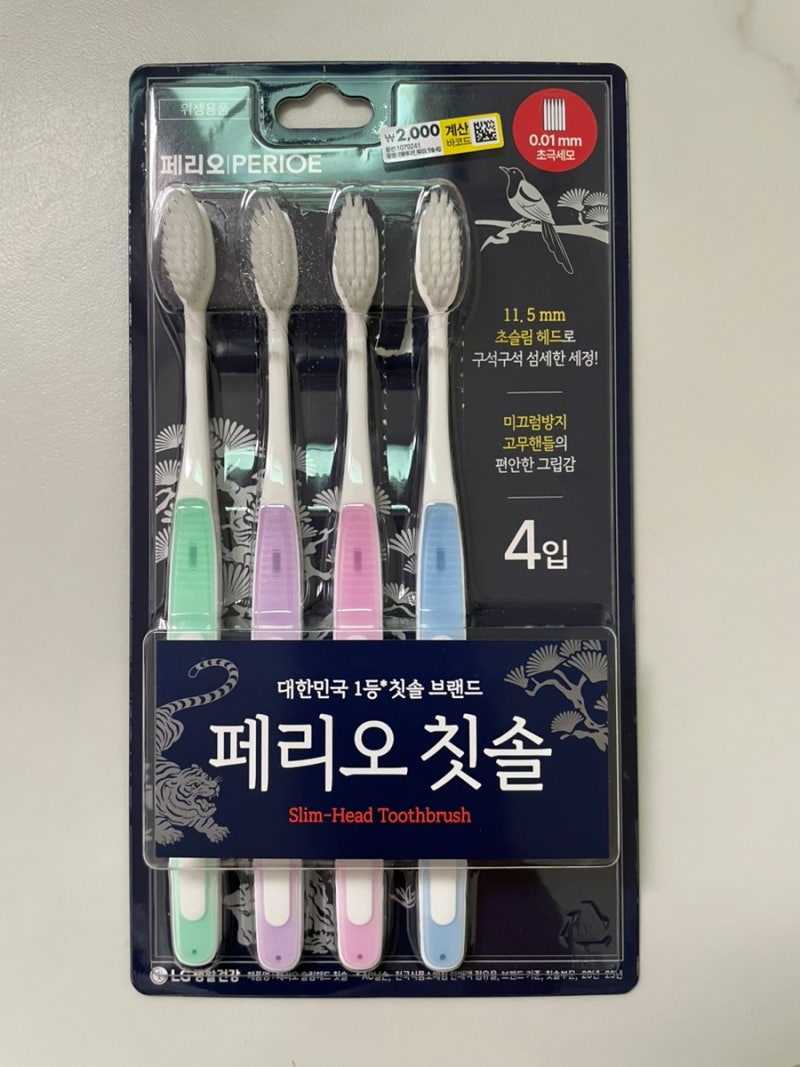 다이소 페리오 칫솔 4개 2000원 가성비 끝판왕! 부드러운 미세모 솔직 후기