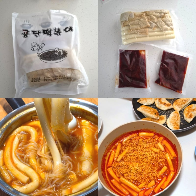 인천3대 떡볶이 남동공단 떡볶이 밀키트 추천 후기