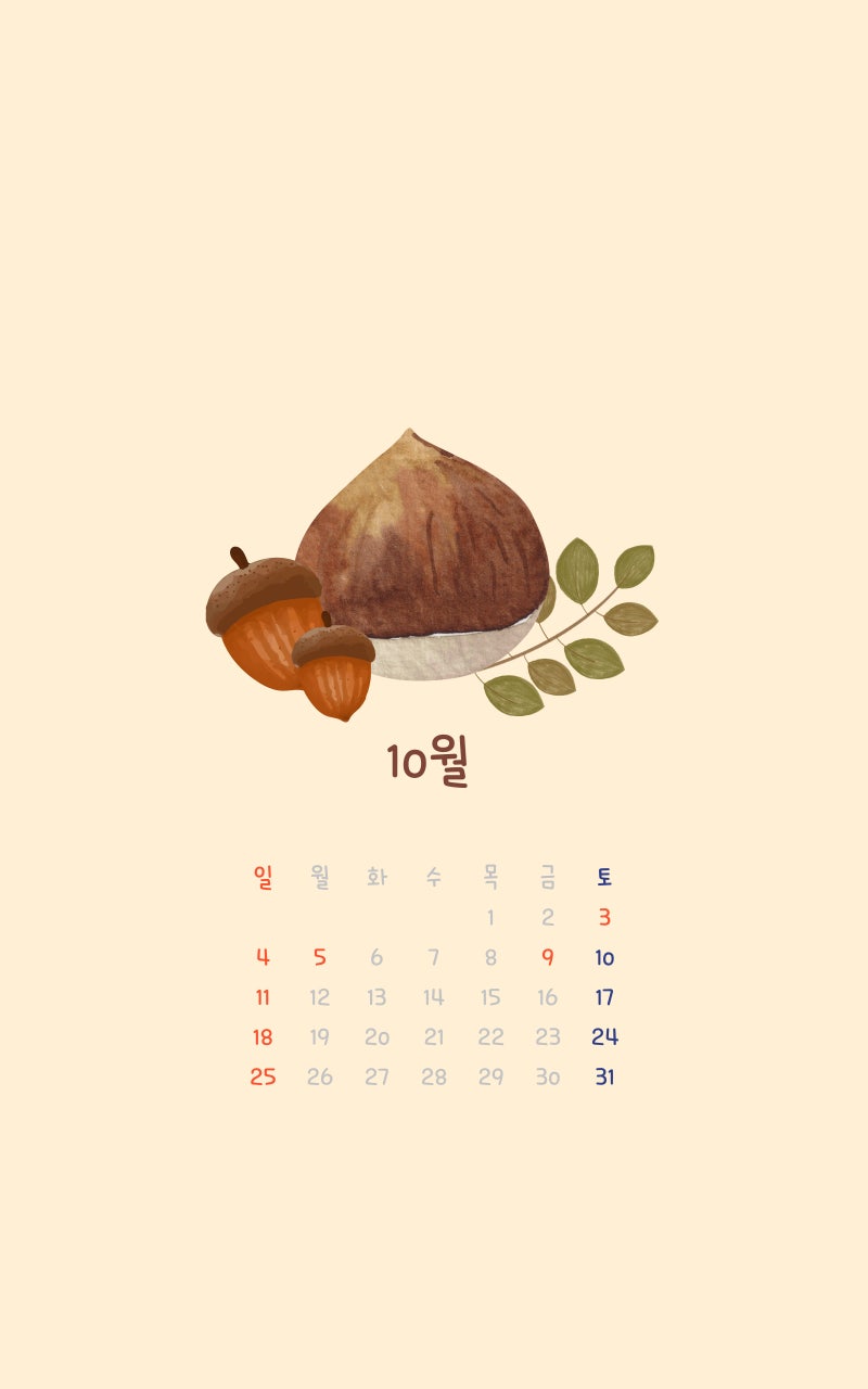 2026년 10월 달력 배경화면 (아이폰/갤럭시/PC/아이패드 /갤럭시탭)