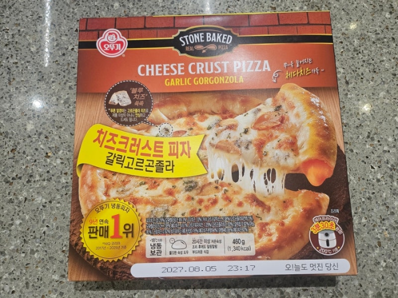 치즈 덕후 모여라, 오뚜기 치즈크러스트 피자 갈릭고르곤졸라 직접 먹어본 후기