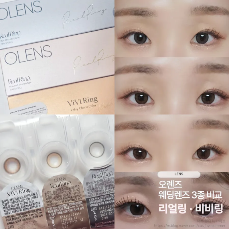 자연스러운 웨딩촬영렌즈 오렌즈 리얼링 브라운 · 오렌즈 리얼링 그레이 · 비비링 초코 3종 ....