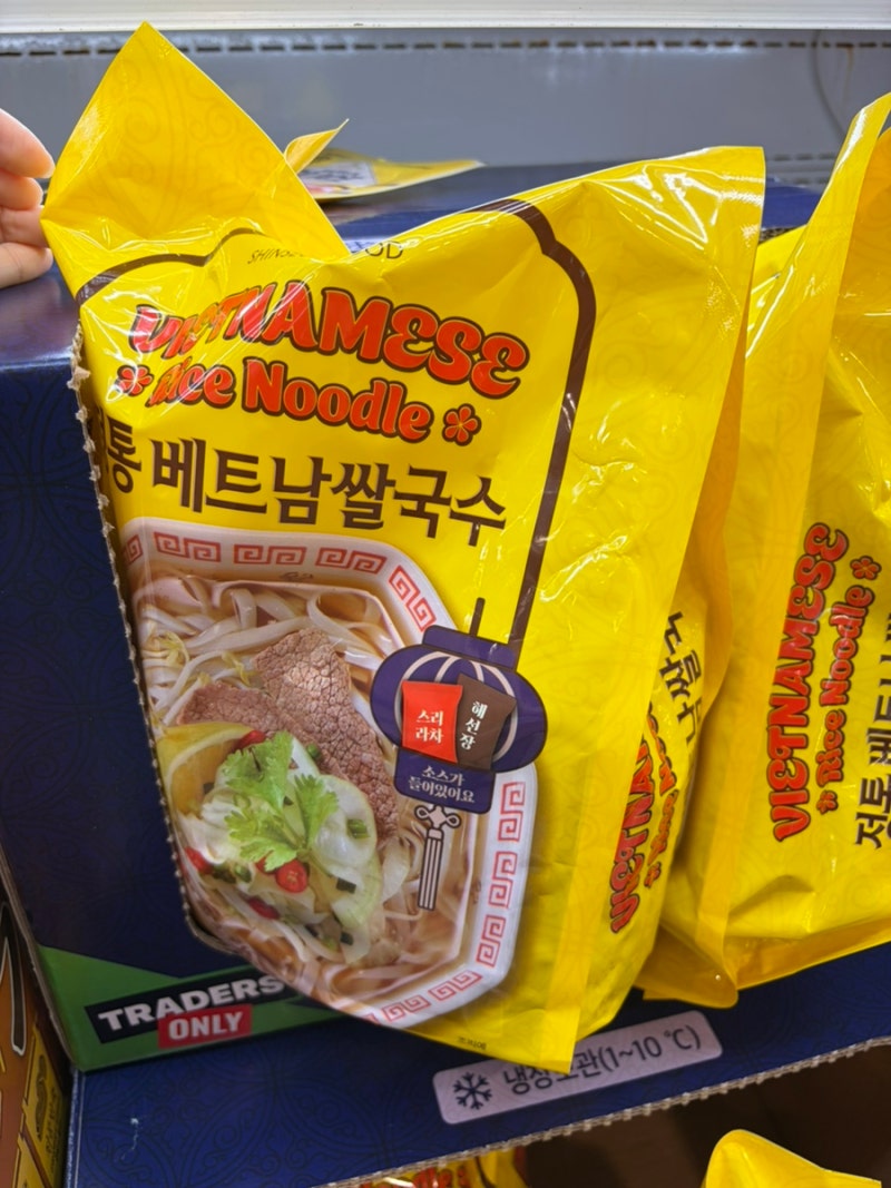 트레이더스 장보기 추천 정통 베트남쌀국수, 유니짜장, 가쓰오우동, 쫄우동 솔직후기