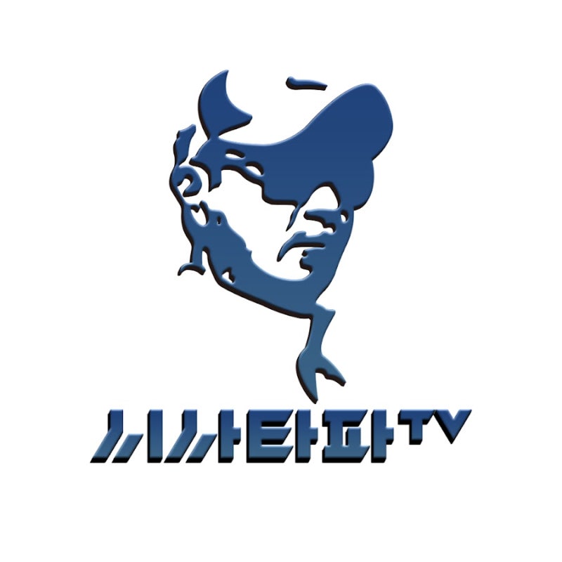 시사타파 TV 이종원 여론조작 의혹, 긴급 감찰 지시 내용은?