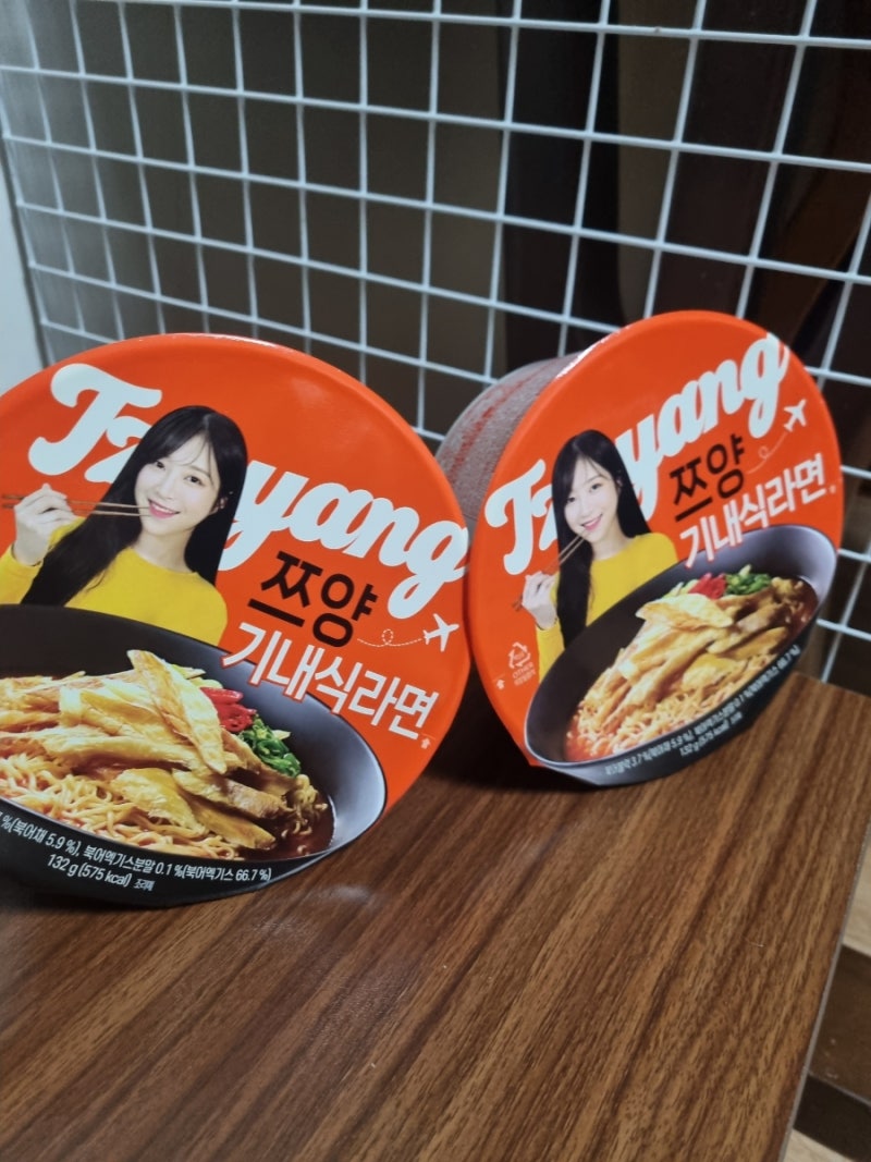 쯔양 편의점 라면 쯔양기내식라면 양많은 칼칼한 컵라면 추천