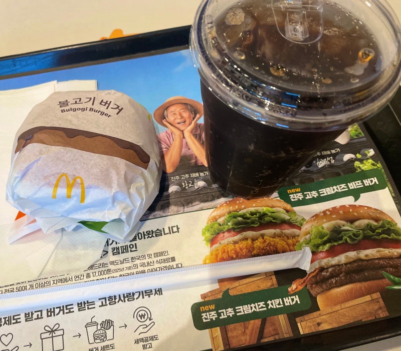 맥도날드 불고기버거 2500원에 먹는 방법 앱 할인 쿠폰 사용법 및 후기