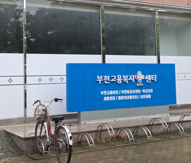 실업급여 4차 방문 실업인정·방문·준비물·신청절차·신청방법