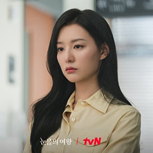 눈물의 여왕 — 사랑이 끝난 줄 알았던 두 사람의 마음