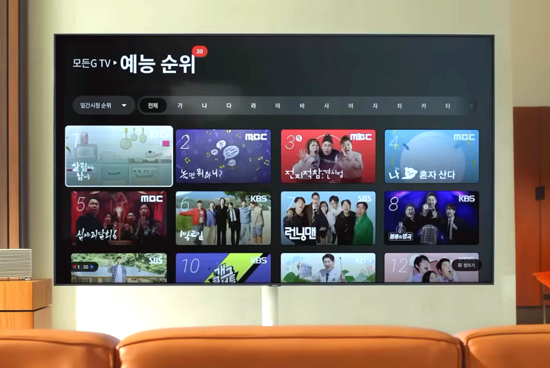 KT 지니 TV 모든G 리뉴얼 실시간 tv 보기 부터 드라마 영화 예능 OTT까지 하나로 끝내는 법