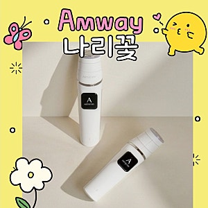 암웨이 더마아키텍트 프로모션 혜택 총정리 I 가격·구성·증정품·10개월 무이자