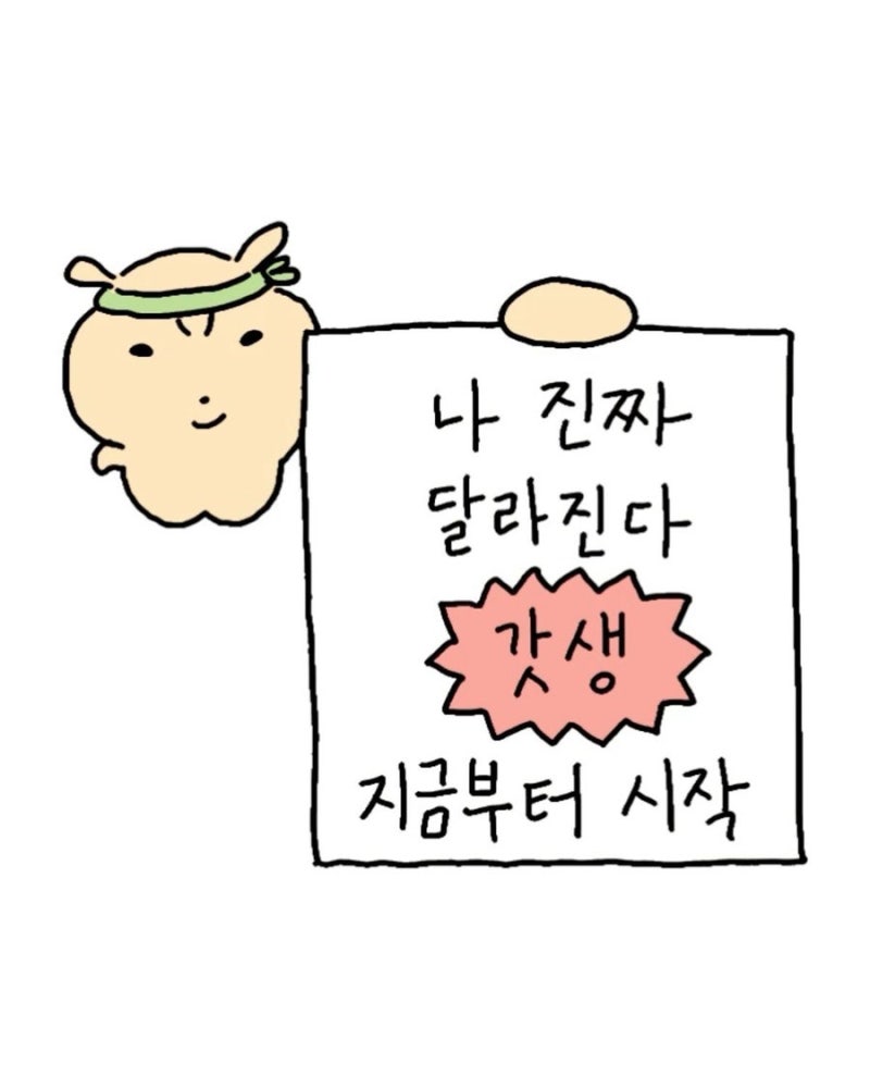 [일상 블로그] 9월 첫 주의 시작