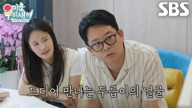 김준호 김지민 출산 예정일, 12주·12월·2027년 2월 대조