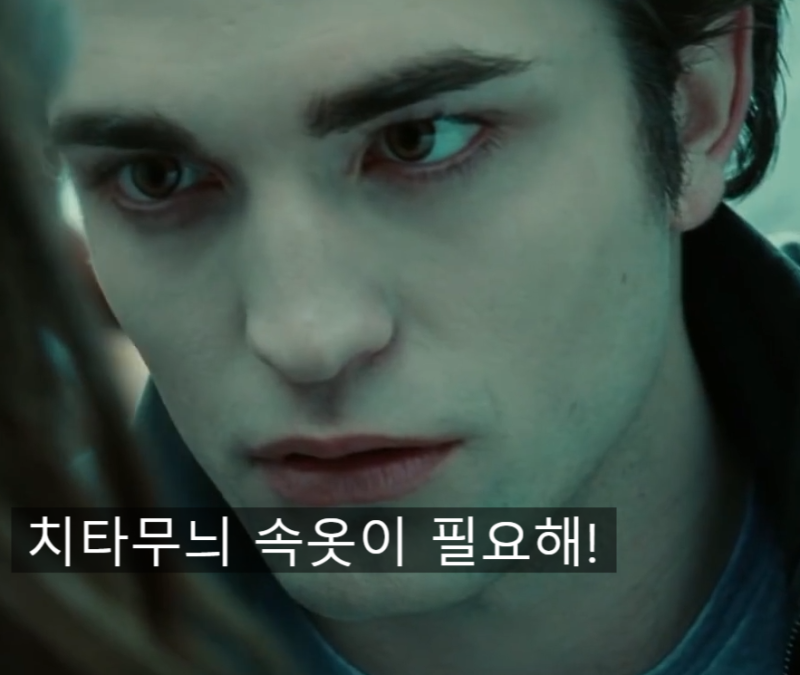 로버트 패틴슨이 오디세이 못 나올 뻔 했던 이유 (치타 속옷과 홍콩 사건까지)