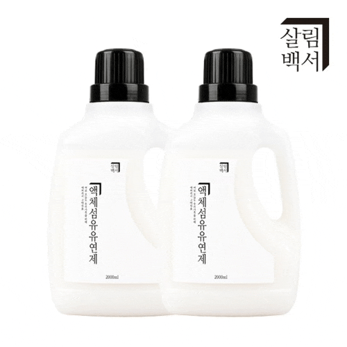 1+1 살림백서 섬유유연제 천연 유래95% 2L 한라봉향 대용량 후기