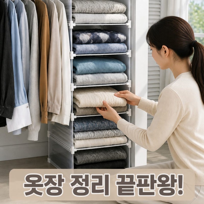 옷장 정리 노하우! 플레노 옷장수납함으로 바지 칼각 잡는 수납 꿀팁