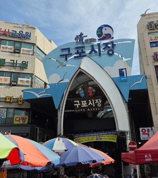 백년시장 부산 구포시장 장날 언제? 3.8장 먹거리부터 주차까지 총정리