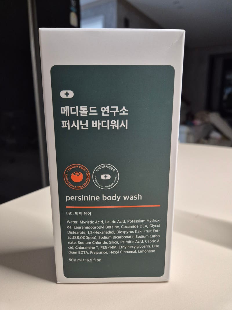 남편이 먼저 챙겨 쓰는 김동현 바디워시, 퍼시닌 한 달 후기