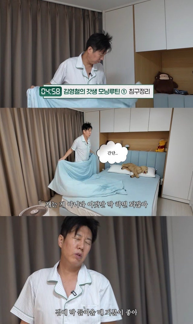 "50 넘으니 다 고장 나" 52세 김영철, 새벽 5시마다 복근 운동하는 진짜 이유