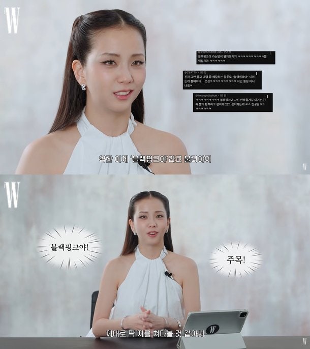 “감동해서 울고 있는데 갑자기 사진?” 블랙핑크야, 사진 안 찍을 거지?" 지수, '코첼라 감동....