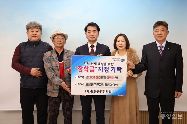 꿈수저청년장학금 신청기간·합격후기 총정리, 성적표 안 본다더니 진짜였다