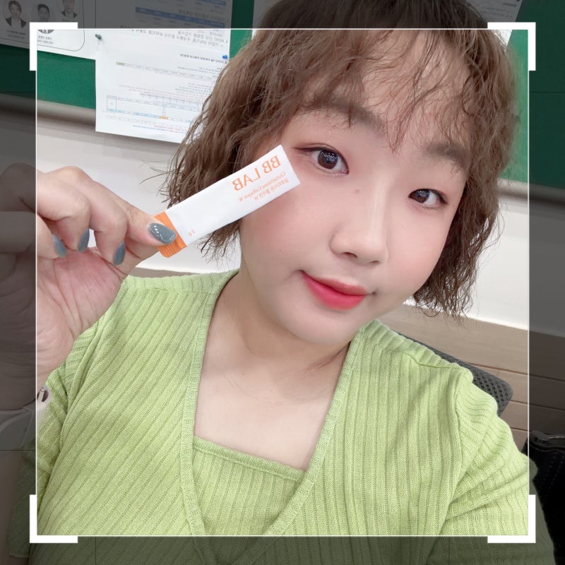 저분자콜라겐 올리브영 비비랩 글루타치온 콜라겐 W 30포 섭취 후기