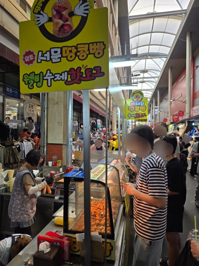 대구:서문시장맛집탐방