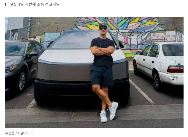 '입국 금지' 유승준, 판결 앞둔 근황…"군대 갔다면 세계적 스타 됐을 텐데"