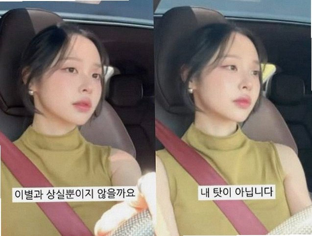 박성광 결혼 6년 차에 터진 이혼설의 진실과 아내 이솔이 근황