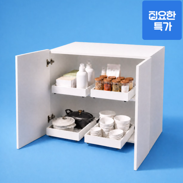 코드리빙 반짝 핫딜 17,900원 주방 하부장 정리 선반 슬라이딩 레일 특가