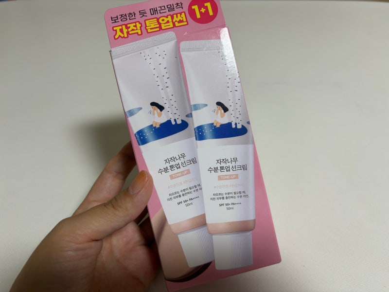 “무기자차인 줄 알고 샀는데?” 올리브영 1+1 득템! 라운드랩 자작나무 수분 톤업 선크림 솔....