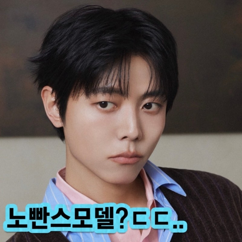노빤스 모델 주우재ㄷㄷ.. 지오지아 정장 수트핏
