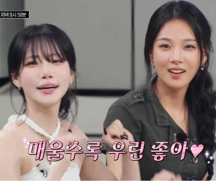 비비 동생 김나경 누구? 알고 보니 트리플에스 멤버, 냉부해 친자매 케미 화제