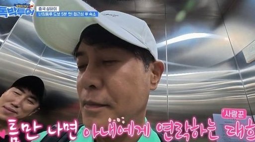 연세대 포기하고 한의대 간 김대희 딸, 알고 보니 부모 교육법이 달랐다