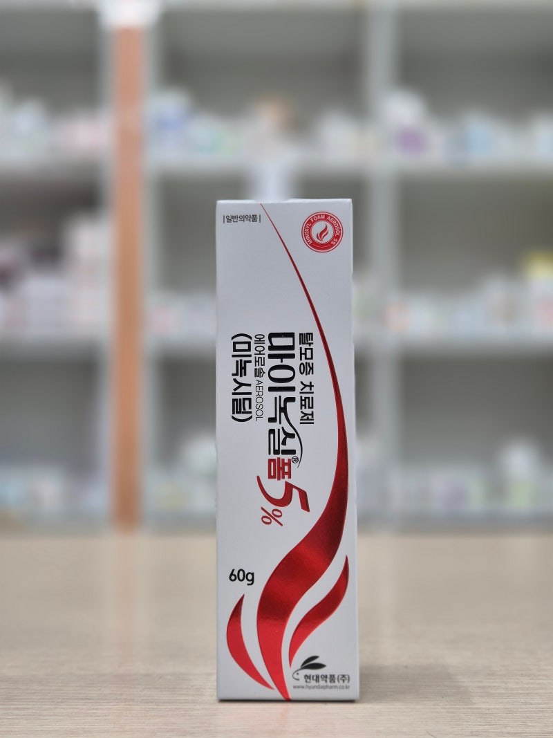 마이녹실폼 5% 쓰면 처음에 더 빠지나요? 프로필렌글리콜성분 빠진 마이녹실 -서신종로약국- ....