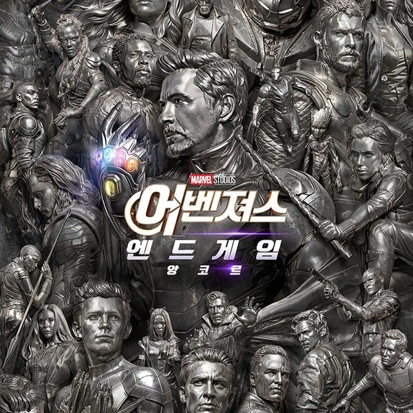 놓쳤다면 지금이 기회일듯한 9월 재개봉 영화 추천 4